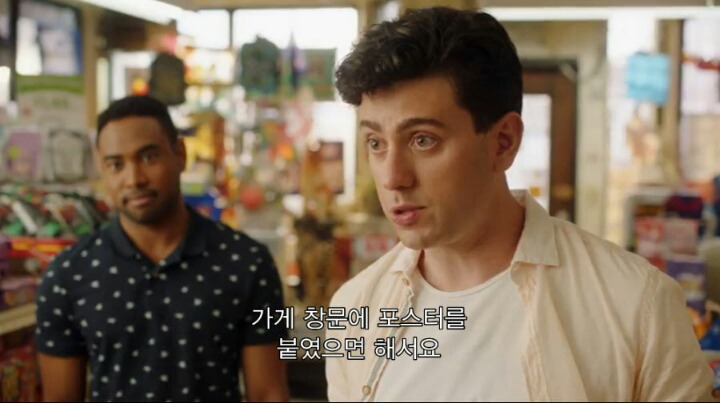 한국인 김 사장님과 게이의 대화 | 인스티즈