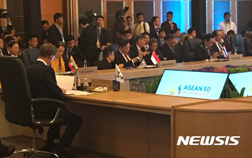 한-아세안 정상회담 문재인대통령 | 인스티즈
