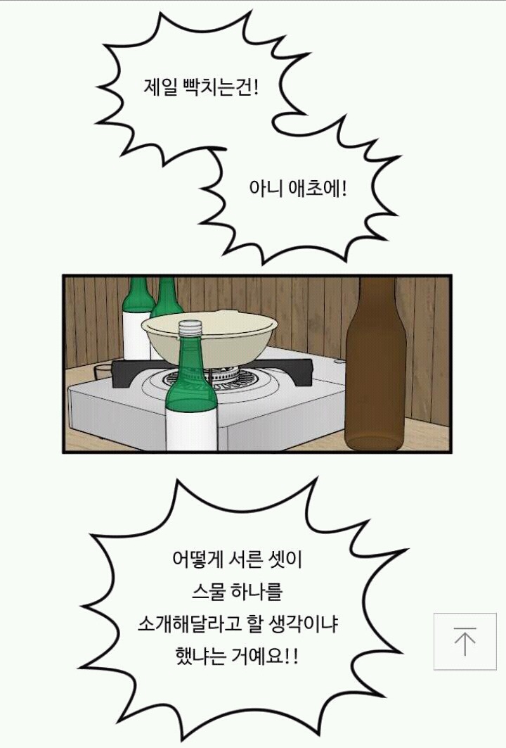 내아이디는 강남미인 오늘자 컷들.jpg | 인스티즈