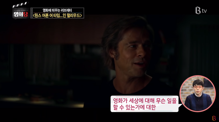 타란티노가 '원스 어폰 어 타임 인 할리우드'에서 말하고 싶었던 것 (이동진) | 인스티즈