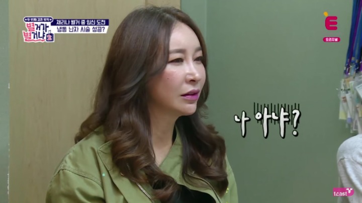 임신하고싶어서 병원에 찾아갔다가 충격받고 우는 룰라 김지현.jpg | 인스티즈