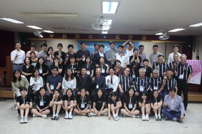 부원여자중학교 이미지