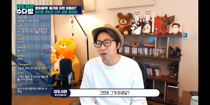 [대도서관] 링거의 진실 (처음 아는 사람 있을 수 있음 주의 나도 처음 앎) | 인스티즈
