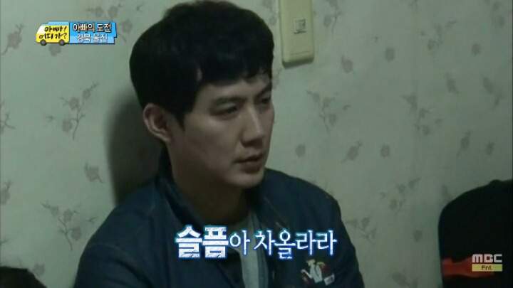 [아빠어디가] 눈물 빨리 흘리기 달인 찬형이 | 인스티즈