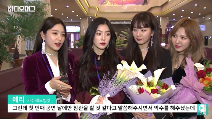 레드벨벳 평양 공연 후 인터뷰 전문 | 인스티즈