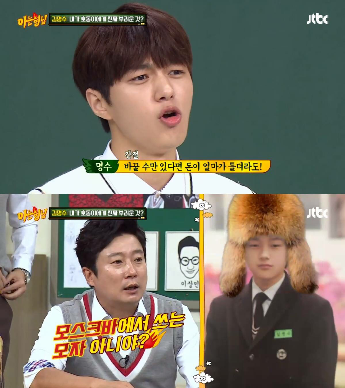 심한 곱슬머리가 콤플렉스라는 인피니트 엘 | 인스티즈
