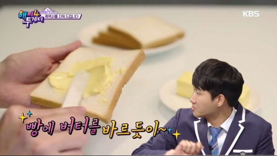 브라질리언 왁싱 하고 대중목욕탕 간 연예인 | 인스티즈