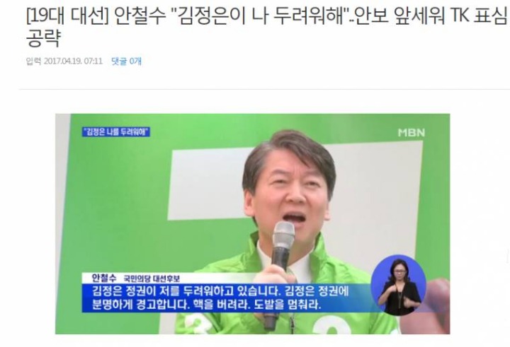 김정은이 비핵화 하려는 이유 | 인스티즈
