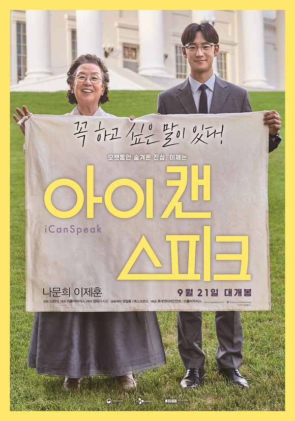 (주)박수엔터테인먼트 이미지