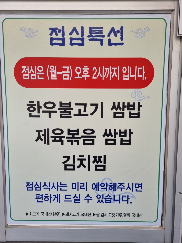 이바돔양곱창 이미지