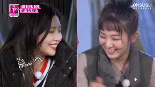 저녁 다 먹고 후식으로 라면 끓이는 슬기.gif | 인스티즈