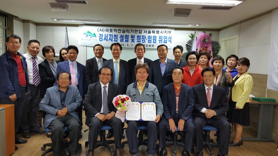 명동종합설비 이미지