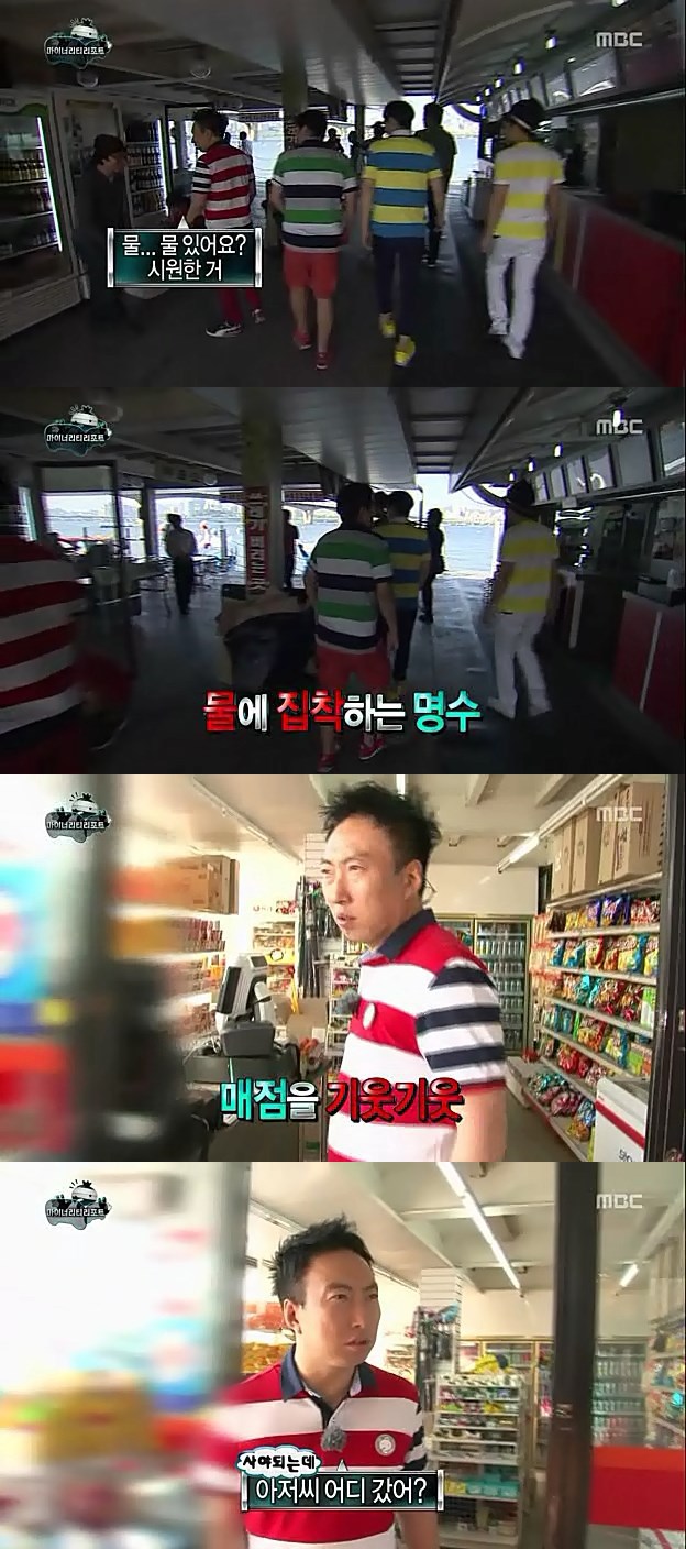 [무도/런닝맨] 평소 안하던 짓 하니까 의심받는 큰형들 | 인스티즈