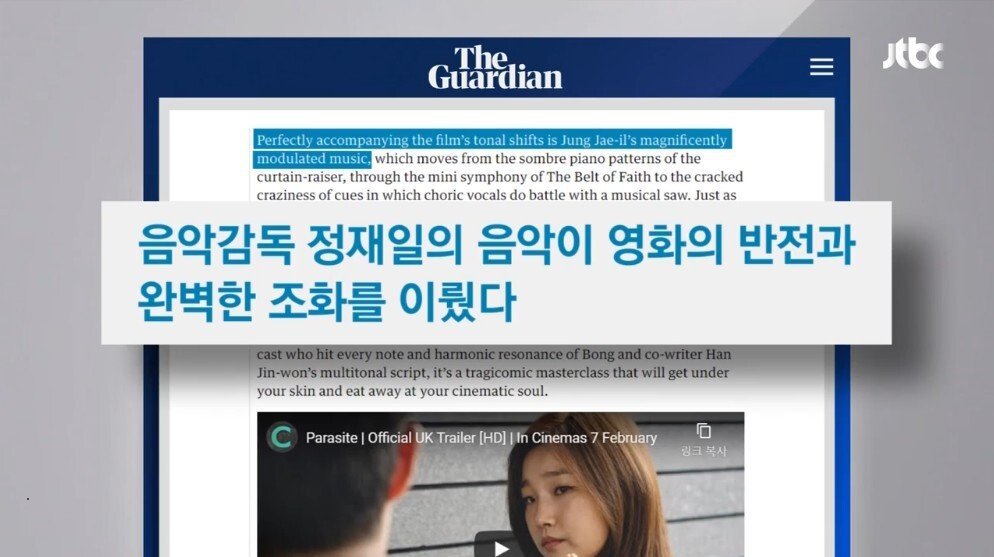 오스카 버프 제대로 받고 있는 기생충 | 인스티즈