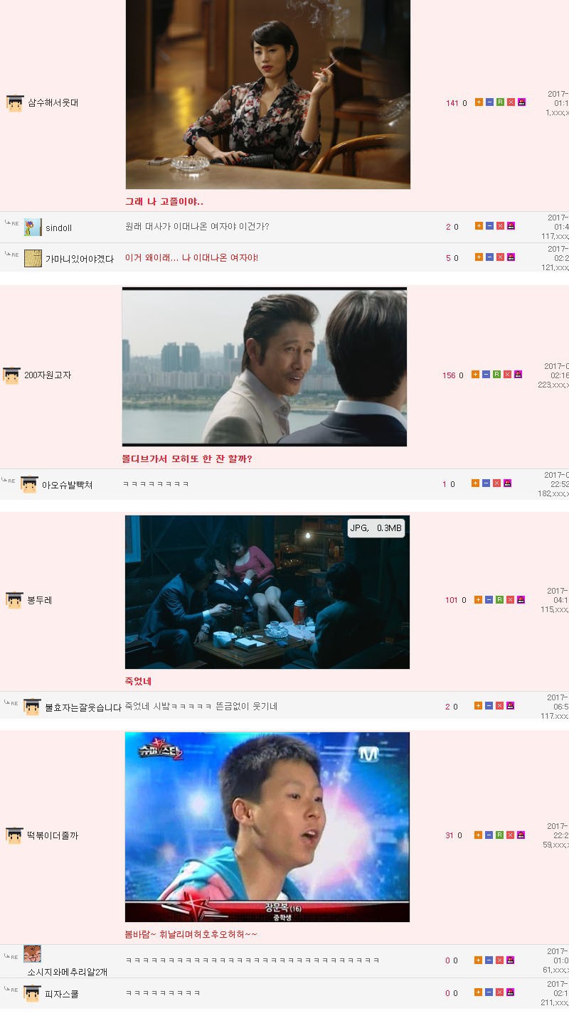 반전영화 | 인스티즈