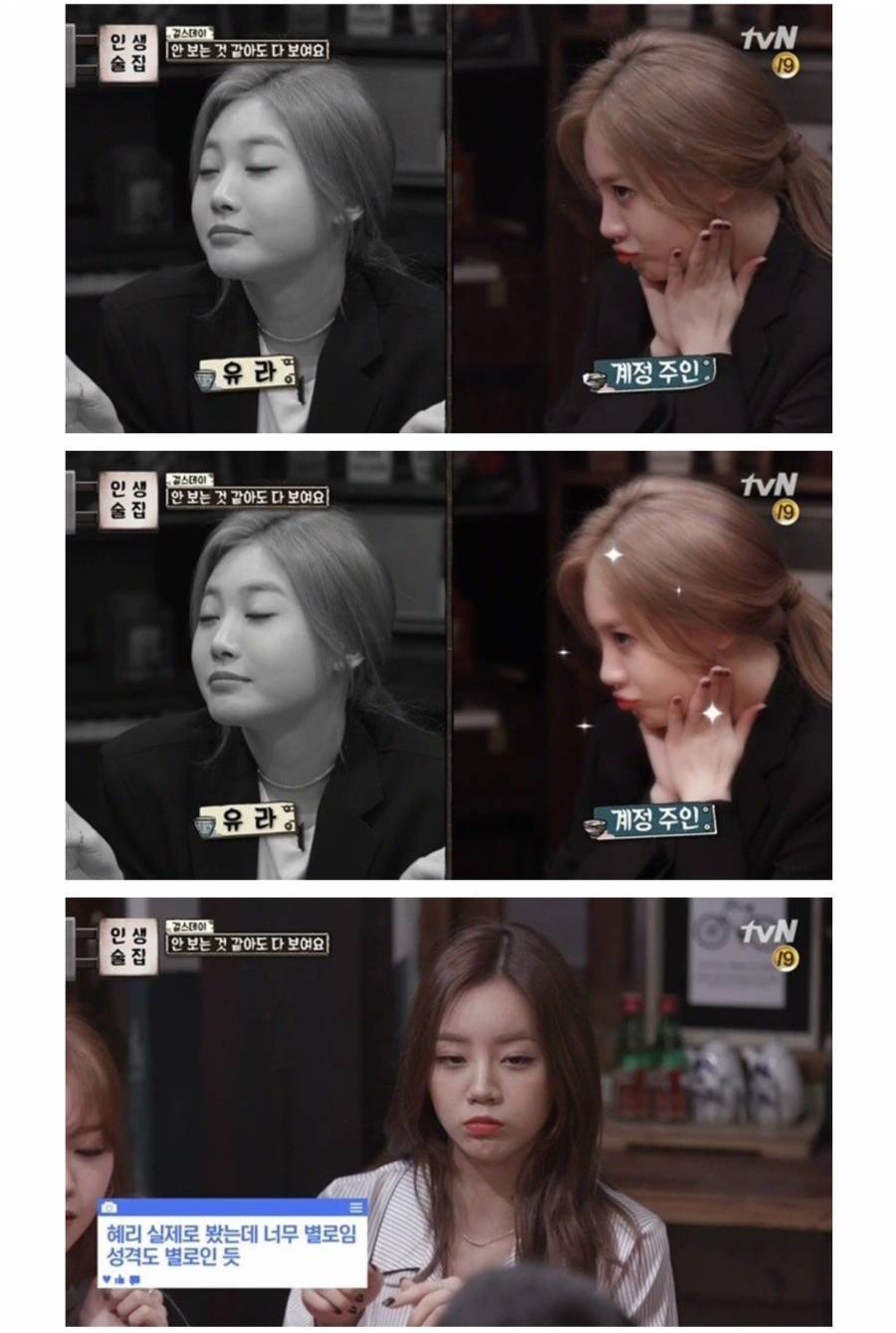 연예인들이 사진 요청을 꺼려하는 이유 | 인스티즈