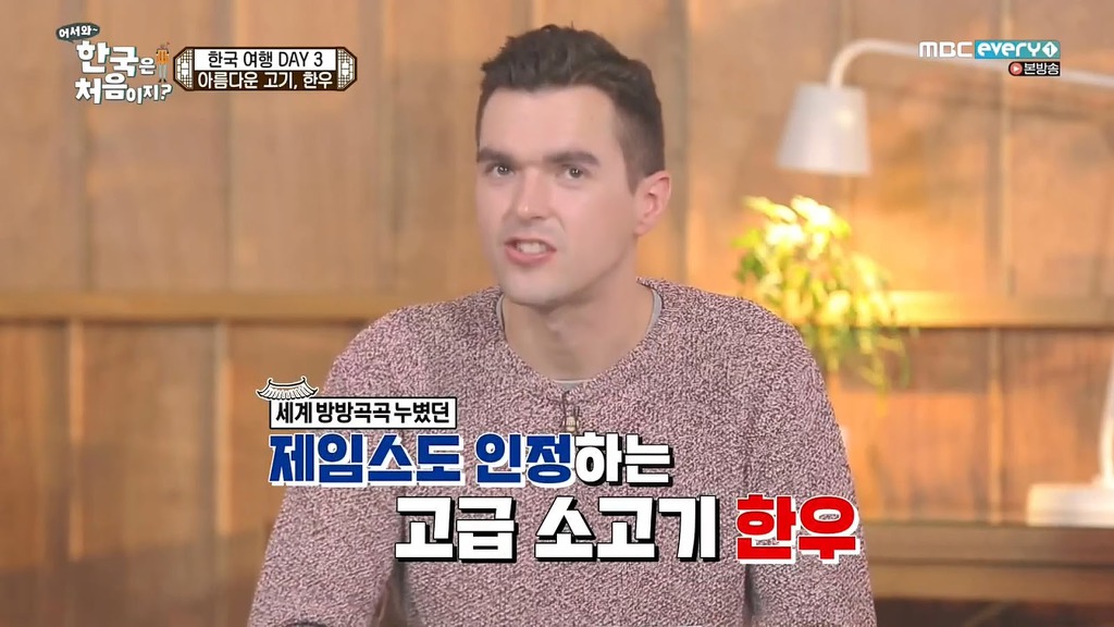 외국인들이 찬양하는 소고기 | 인스티즈