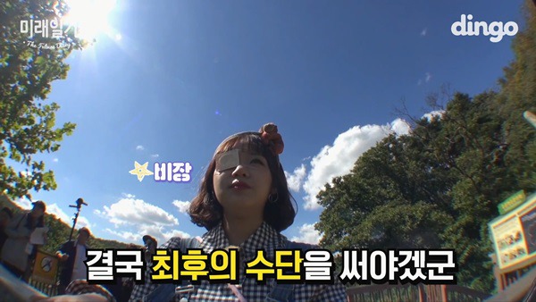 오랑우탄 만난 최유정ㅋㅋ.jpgif | 인스티즈