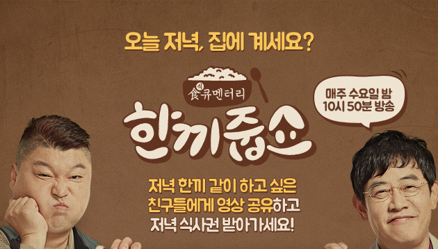 현실적으로 본인 집이라면 같이한다 vs 못한다 | 인스티즈