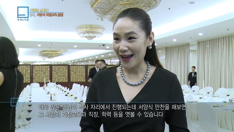 유럽의 귀족문화를 동경하는 중국 상위 계층들 늘어나...jpg | 인스티즈
