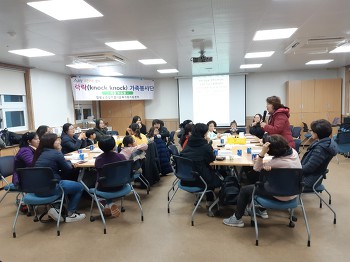 19.11.20(수) 가족봉사단