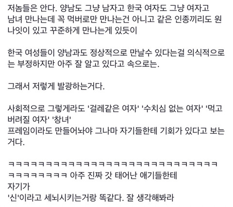 한국에서 받는 세뇌 중에서 제일 이상한 세뇌가 뭔지 암? | 인스티즈