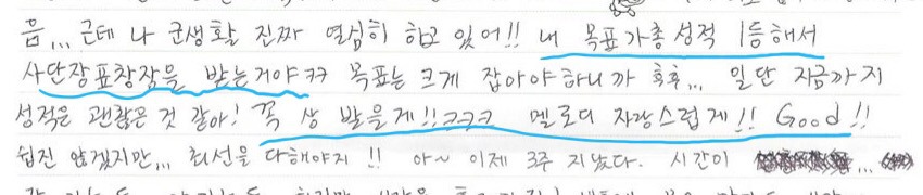 남중 남고 남돌에 이어 군대간 아이돌의 최후 ㅎㄷㄷ.jpg | 인스티즈