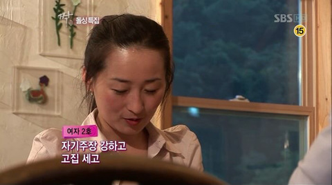 여자가 바지 입고 다니는 거 싫고 담배 피는 거 싫고 되바라지게 말하는 거 싫어요 | 인스티즈
