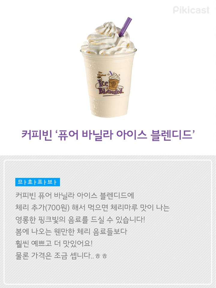 카페꿀 이미지