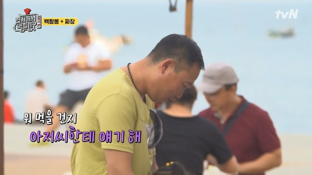 [현지에서먹힐까?] 보는 사람도 흐뭇하게 만드는 아빠와 딸 | 인스티즈