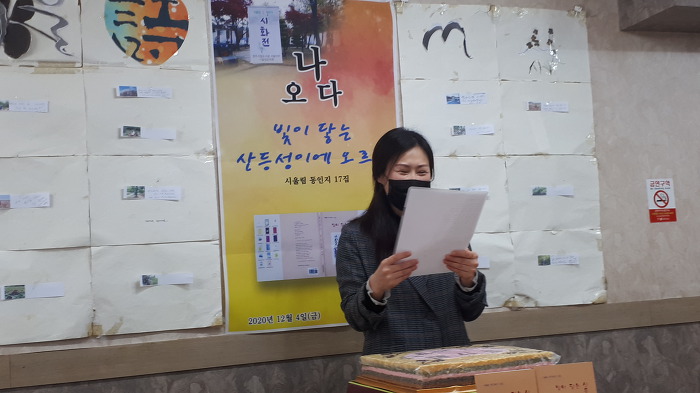 최*윤 이미지