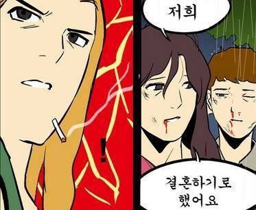 역대급 반전만화.jpg | 인스티즈