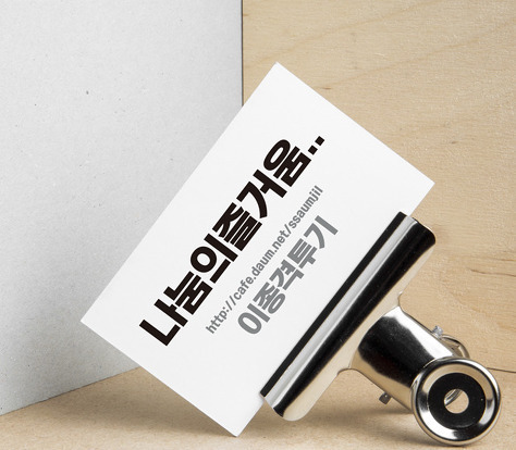대통령 기자회견 | 인스티즈