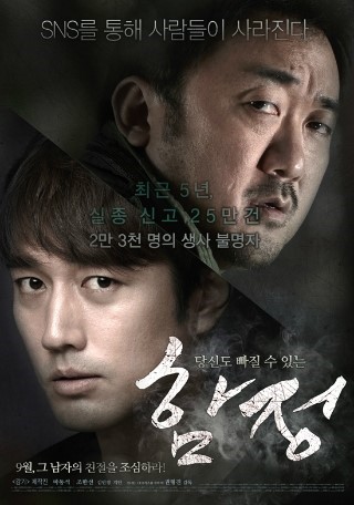 배우 마동석 하면 떠오르는 작품은? | 인스티즈