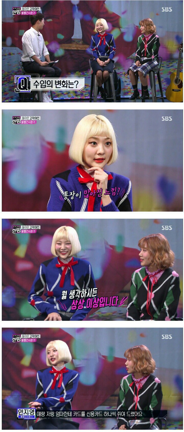 이미 100억은 벌었다 vs 100억이 애이름인줄아나? | 인스티즈