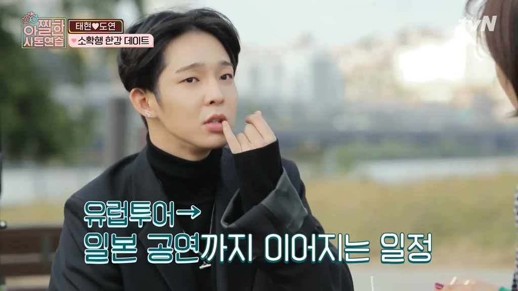 [아찔한사돈연습] 결혼한지 한달도 안돼서 혼자 멀리 떠나게 됐어요..jpg | 인스티즈