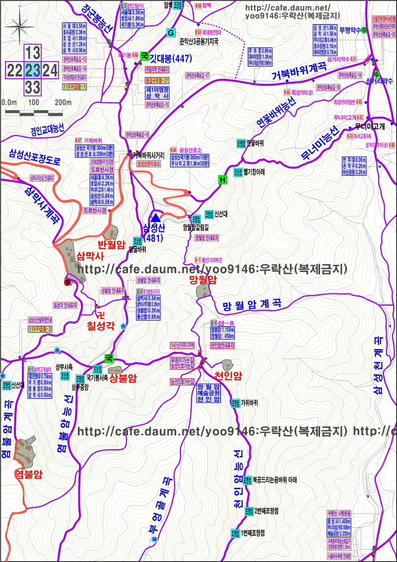 능선 조망점 이미지