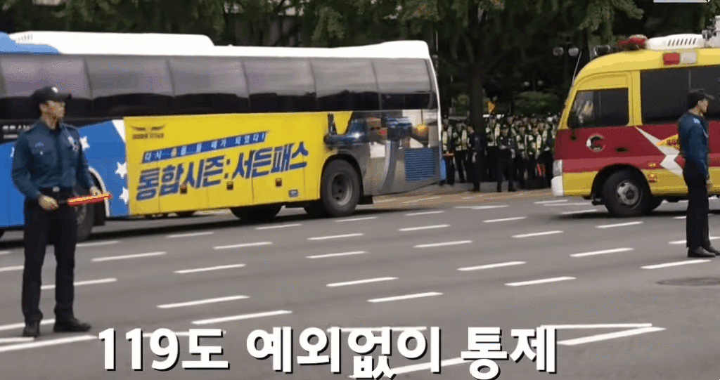 119 구조대 차량도 돌려세우는 무소불위의 권력을 자랑하는 '자유일국당' | 인스티즈