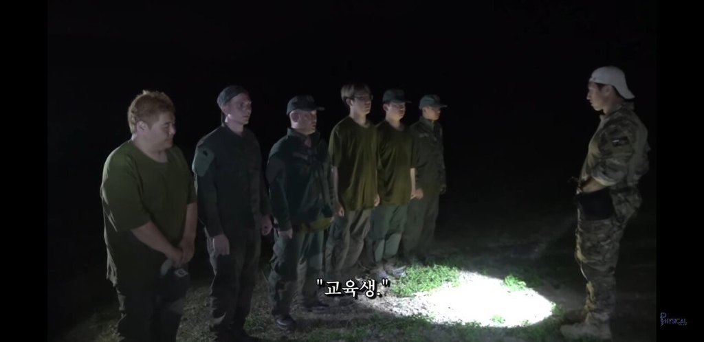 가짜사나이 비하인드 스토리 | 인스티즈
