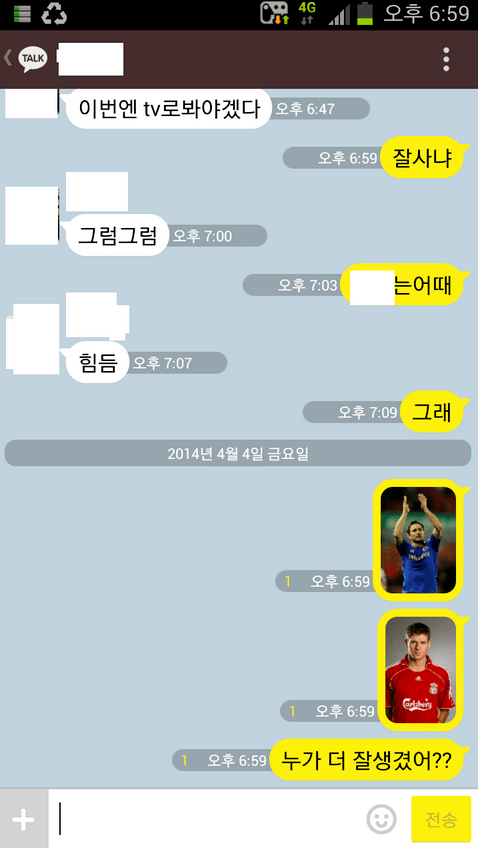 연애고자 레전드.JPG | 인스티즈