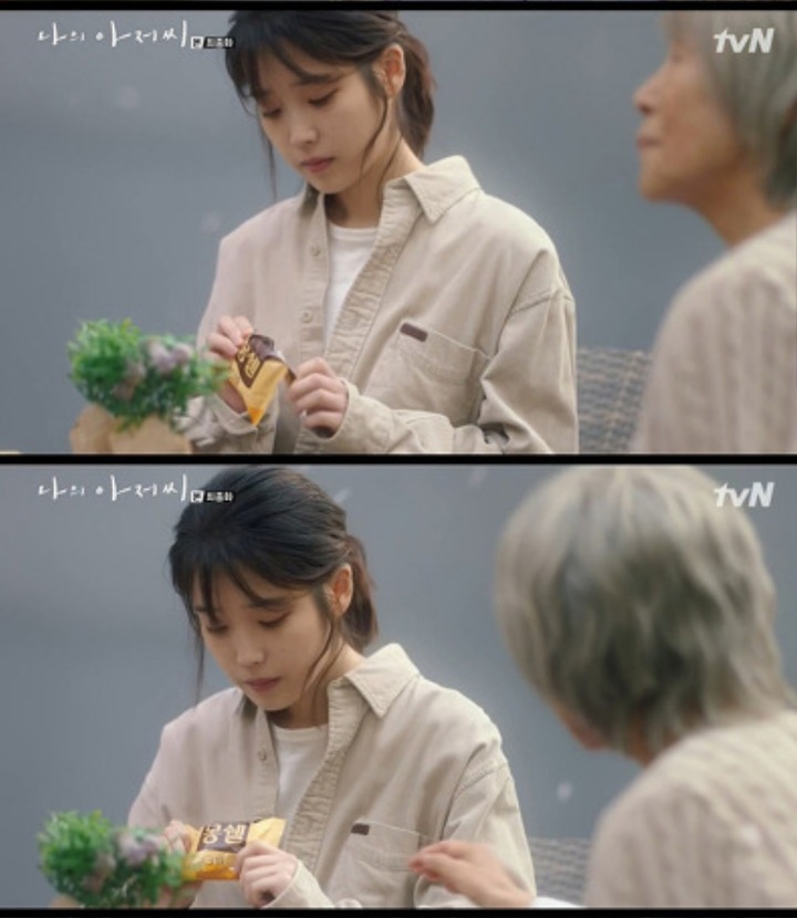 나의 아저씨에서 광고 잘한 모델 아이유 .gif | 인스티즈