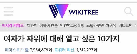 여자가 자위에 대해 알고 싶은 10가지 | 인스티즈