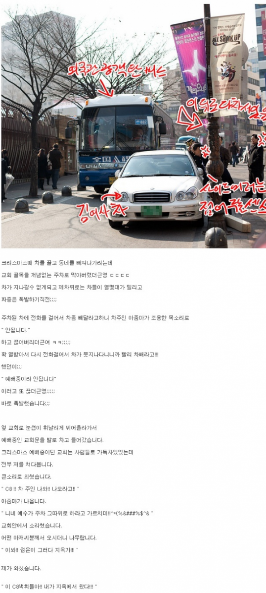 지옥에서 온 사나이 | 인스티즈