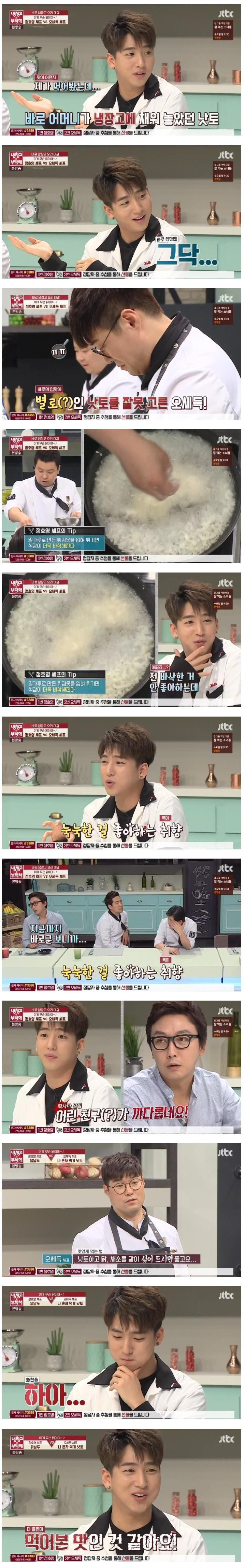 아이돌 밉상 올타임 레전드.jpgif | 인스티즈