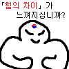 킹시 vs ㅈ카콜라 | 인스티즈