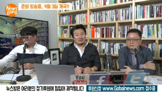 유튜브 라이브 뉴스 시작하는 이상호 기자.jpg | 인스티즈