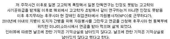 대한민국의 주먹도끼 | 인스티즈