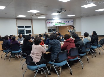19.11.20(수) 가족봉사단
