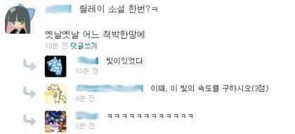 이과 모음집 | 인스티즈
