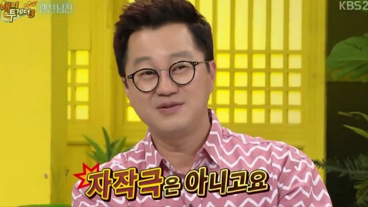 지상렬 항공운항과 누나들하고 어울러다닌 썰ㅋㅋㅋㅋ | 인스티즈